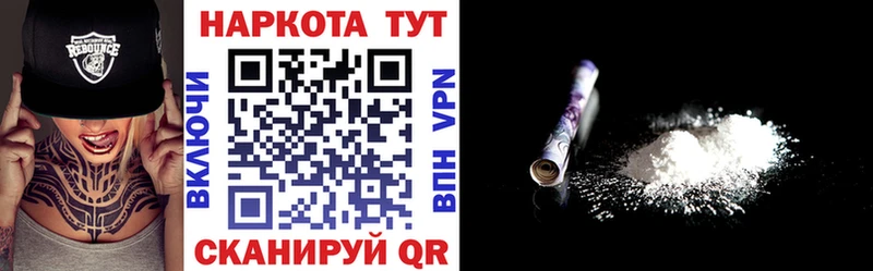 Магазины продажи наркотиков Горнозаводск COCAIN АМФ Меф ГАШИШ МАРИХУАНА Альфа ПВП