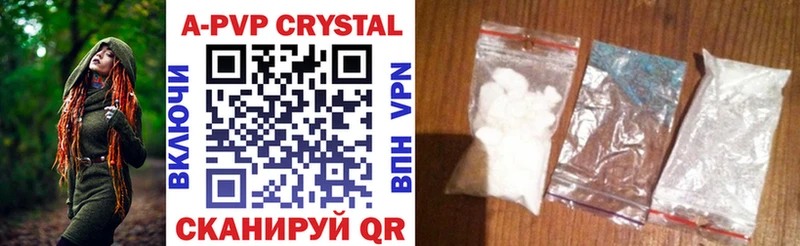 shop формула  Горнозаводск  Alpha-PVP СК КРИС  omg маркетплейс 