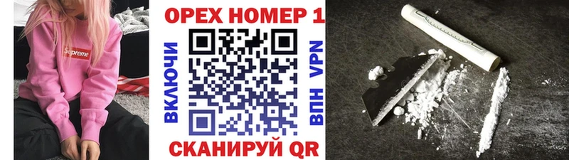 площадка наркотические препараты  Горнозаводск  COCAIN Боливия 