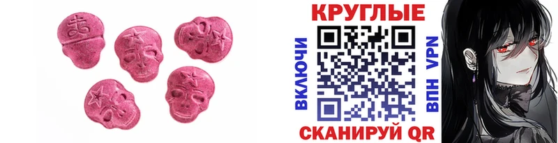 Ecstasy Philipp Plein  Горнозаводск 