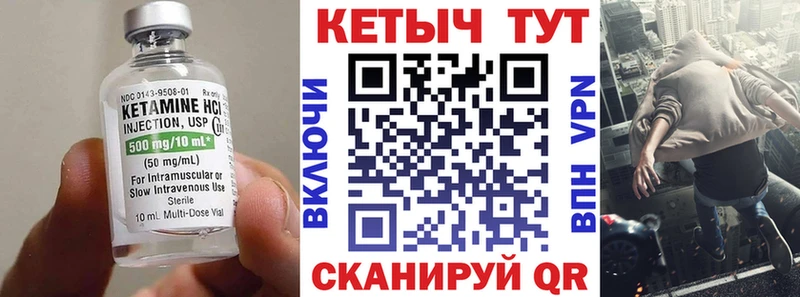 shop какой сайт Горнозаводск КЕТАМИН VHQ где продают наркотики