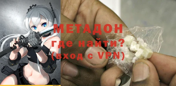 бутират Богородицк
