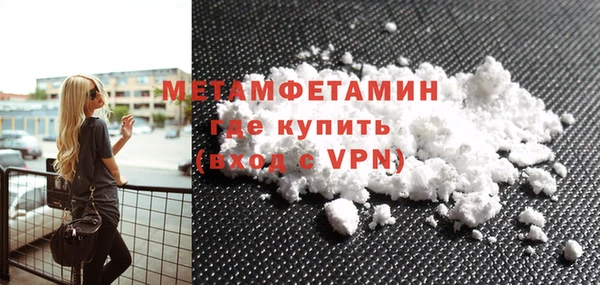 мет Бородино