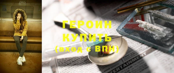 COCAINE Бугульма