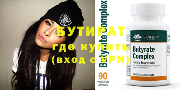 COCAINE Бугульма
