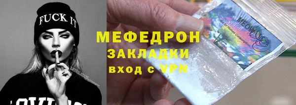 таблы Богородск