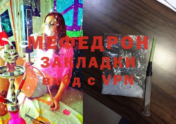 соль курить ск Касимов