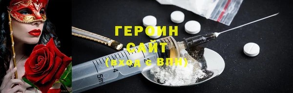 COCAINE Бугульма