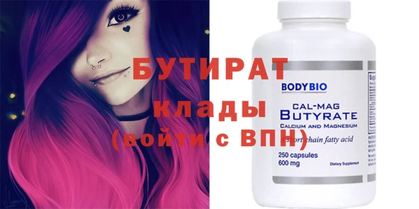 дмт Бронницы