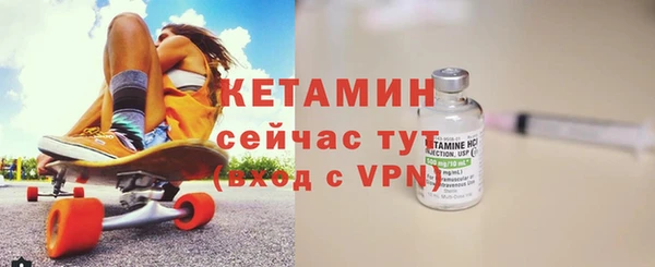 COCAINE Бугульма
