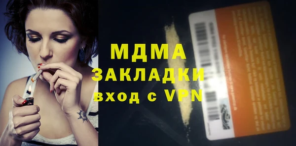 COCAINE Бугульма