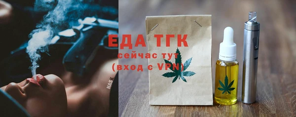 бутират Богородицк