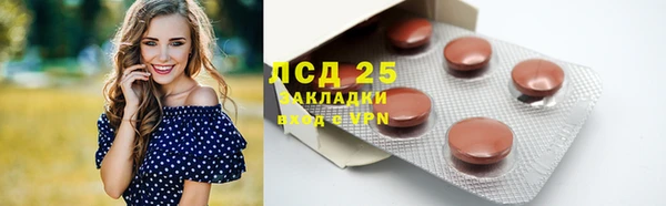 COCAINE Бугульма