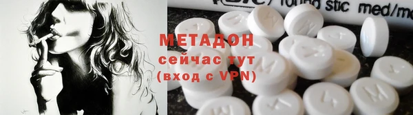 дмт Бронницы