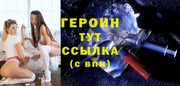 дмт Бронницы