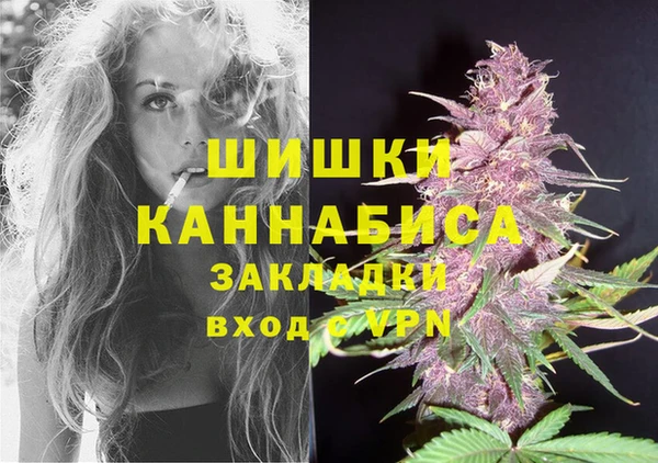 COCAINE Бугульма