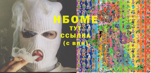 COCAINE Бугульма