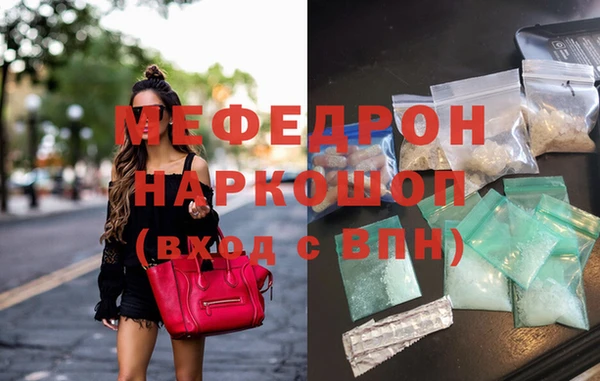мет Бородино