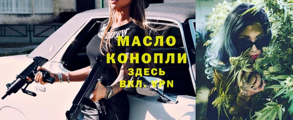мет Бородино