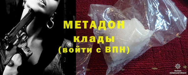 COCAINE Бугульма