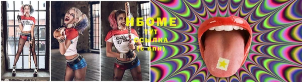 COCAINE Бугульма