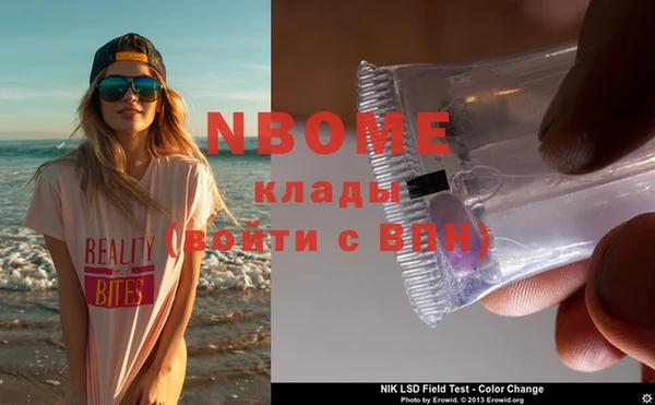дмт Бронницы