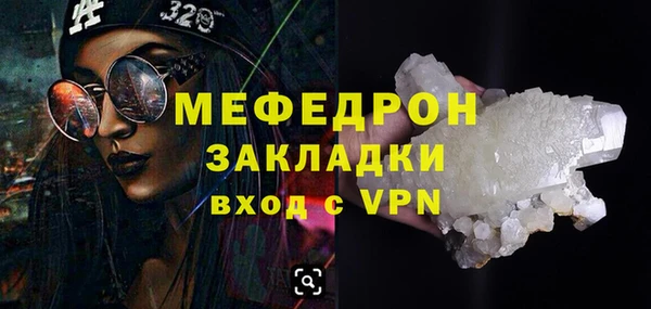 таблы Богородск