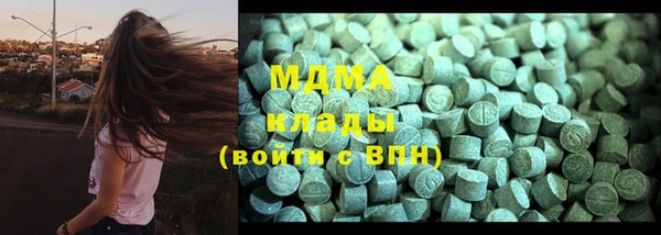 мет Бородино