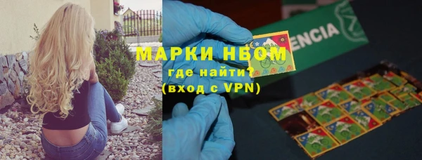 COCAINE Бугульма
