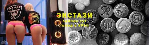 шишки Карпинск