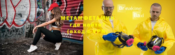 дмт Бронницы
