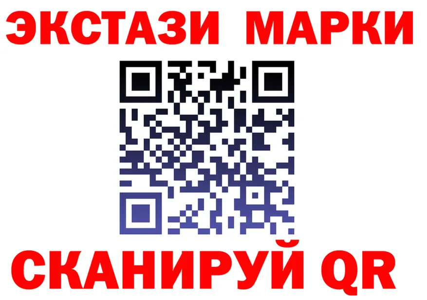 ГАШ Изолятор tor маркетплейс OMG Горнозаводск