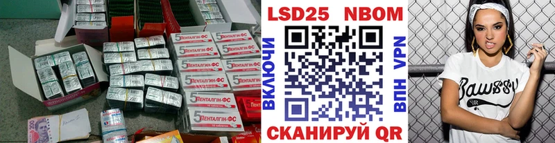 цены   Горнозаводск  Лсд 25 экстази кислота 