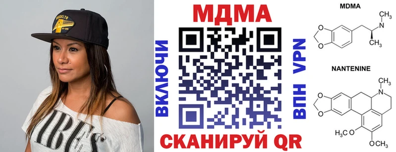 сколько стоит  кракен ONION  даркнет телеграм  Горнозаводск  МДМА кристаллы 
