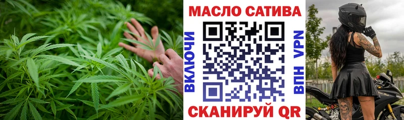 Дистиллят ТГК THC oil  Горнозаводск 