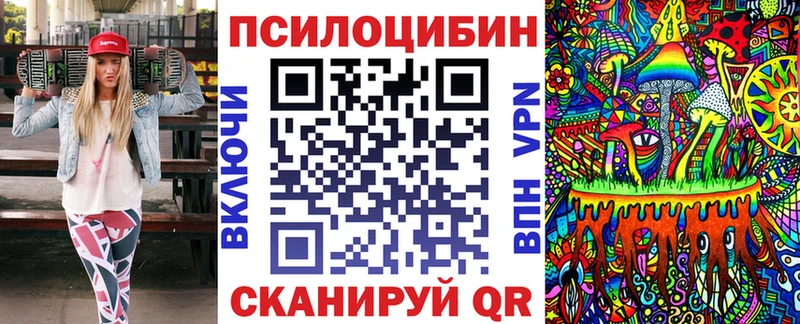 ссылка на мегу ссылка Горнозаводск Галлюциногенные грибы мухоморы